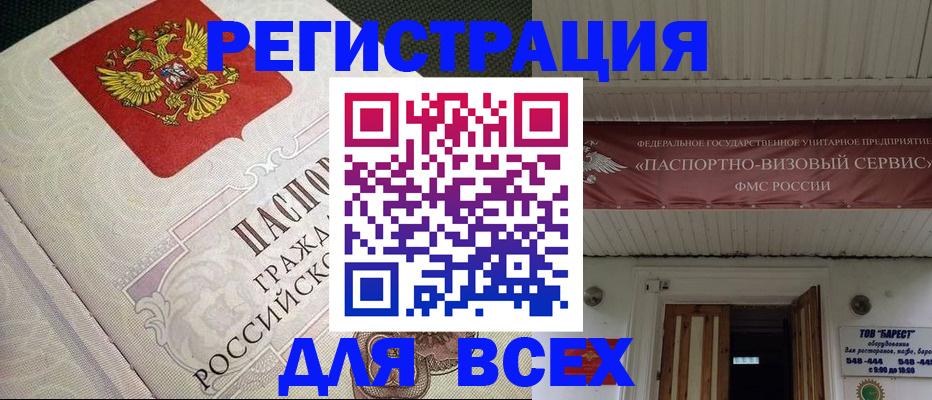 найти адрес прописки в Тыве