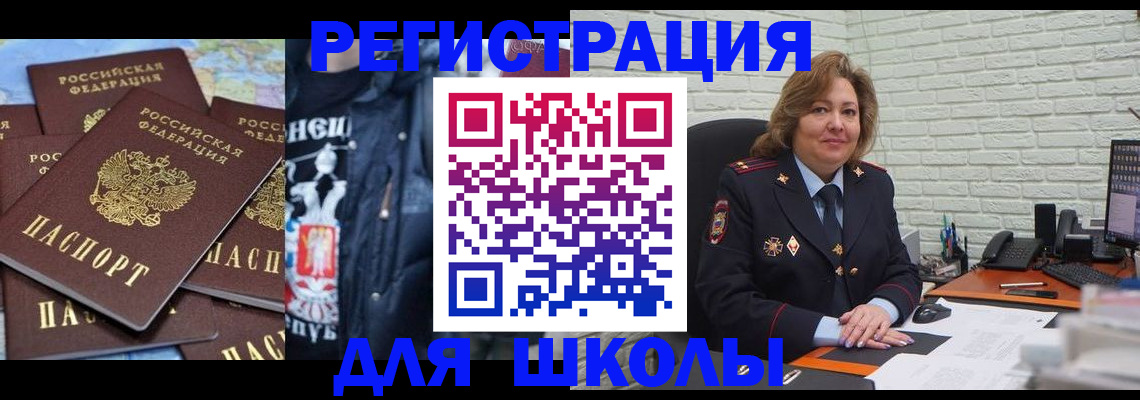 пропишу в квартире в Тыве